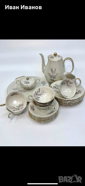 Сервиз от баварски фин порцелан , снимка 1