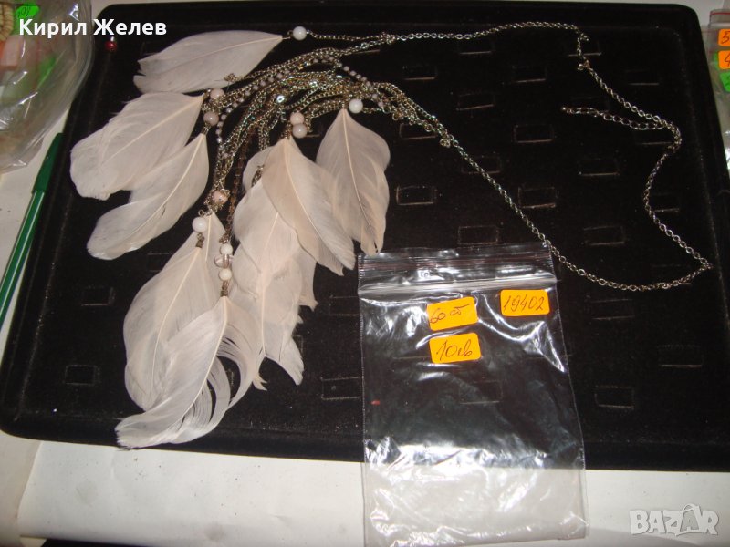 РЕТРО КОЛИЕ с ПЕРЦА 19402, снимка 1