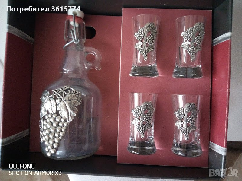 Сет бутилка+4 чаши Производител: Artina , снимка 1