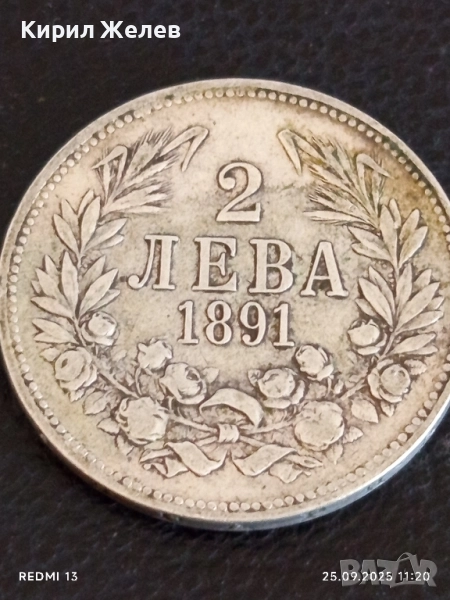 Сребърна монета 2 лева 1891г. Княжество България Княз Фердинанд първи 28198, снимка 1