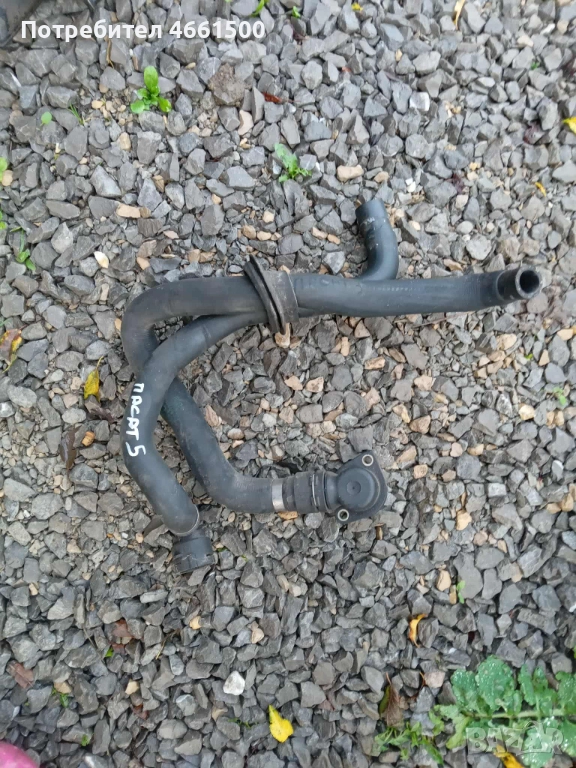 Маркучи парно за Волксваген Пасат 5 комби 2001г 101к.с 1.9 TDI, снимка 1