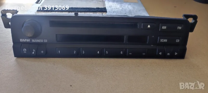 Продавам оригинално CD за БМВ Е 46 2003 г , снимка 1