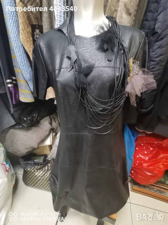 Кожена Рокля, снимка 1