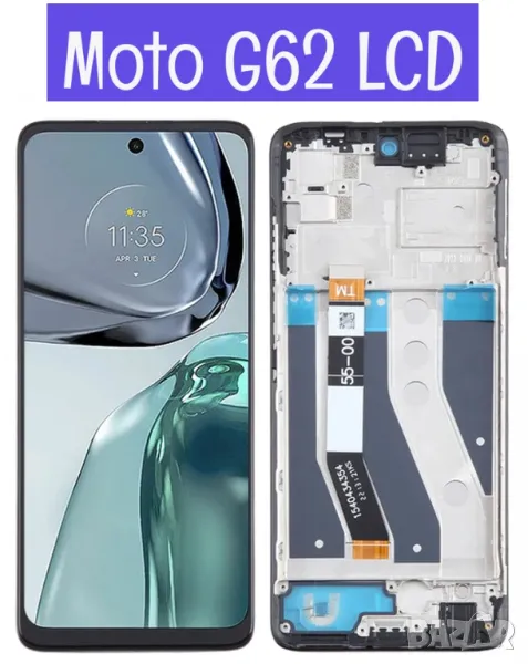 Дисплей за Motorola Moto G62, 5G XT2223, тъч екран, с рамка, LCD, тъчскрийн, Moto G62, тъч скрийн, снимка 1