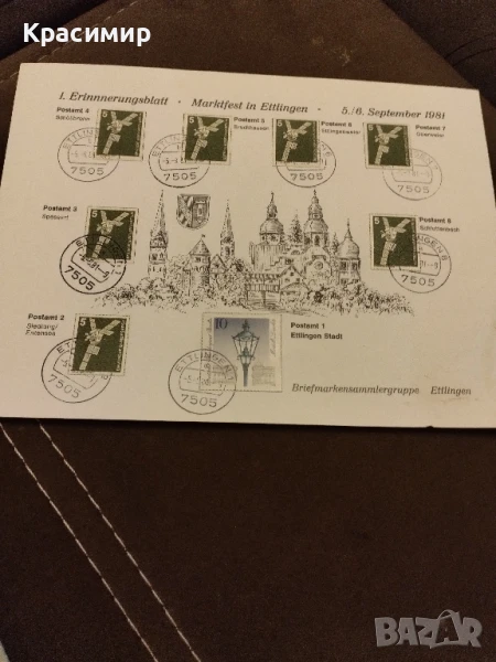 Пощенски марки Етлинген1981 г., снимка 1