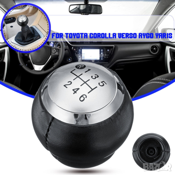Топка за скоростен лост за Toyota, снимка 1