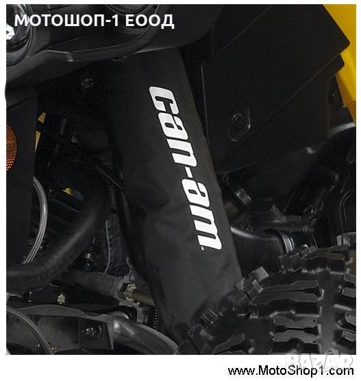 ОРИГИНАЛНИ Кан-ам Can-Am чорапи за амортисьори за Renegade и Outlande , снимка 1