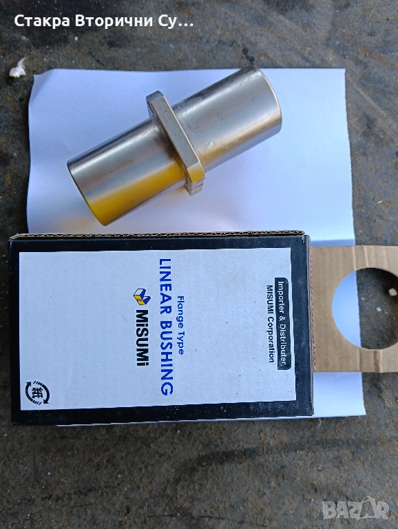 Линеен втулков с фланец, снимка 1