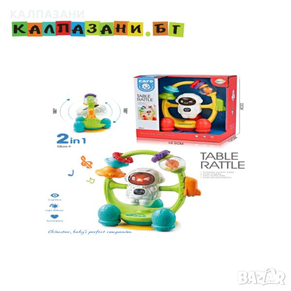 БЕБЕШКА ИГРАЧКА КОСМОНАВТ 503-14 (T), снимка 1