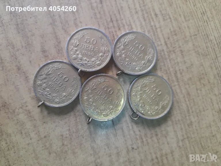 За накит, снимка 1