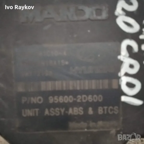Помпа ABS, АБС за Hyudai Elantra 2.0CRDI, 95600-2D600 , снимка 1
