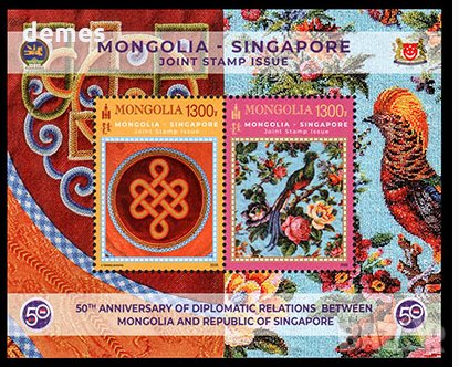 блок марки 50 годл дипломатически отношения-България-Сингапур, снимка 1