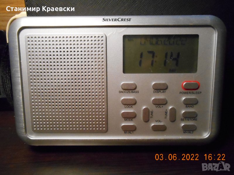 Silvercrest SWDR 500 B1 Multiband Radio, снимка 1