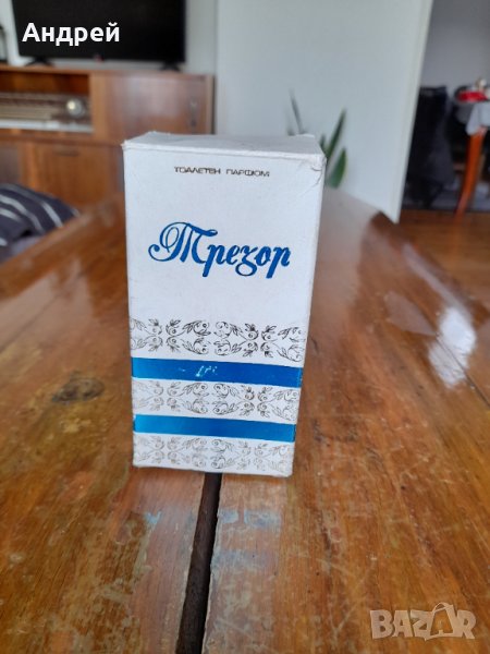 Стар парфюм Трезор, снимка 1