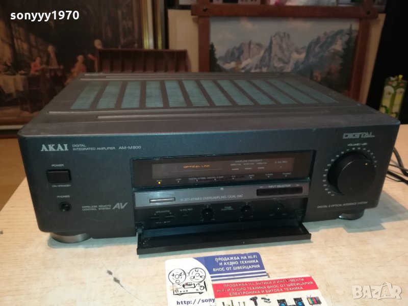 AKAI AM-M800 AMPLIFIER-ВНОС GERMANY 1611212046, снимка 1