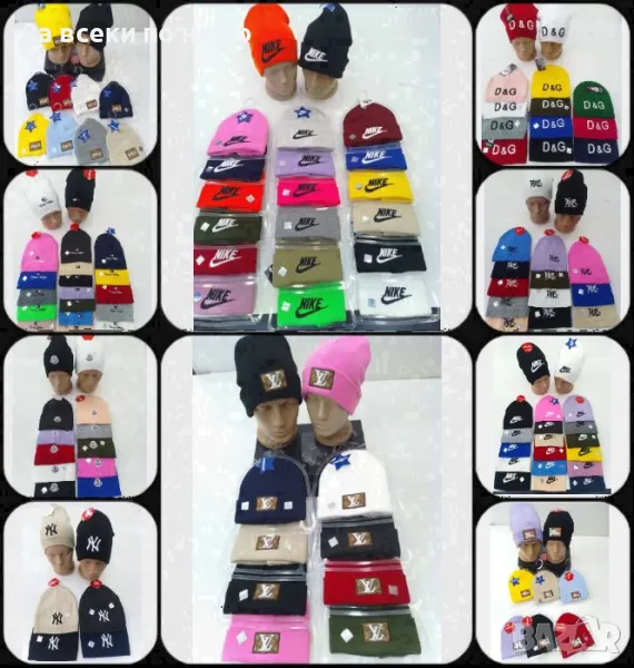 Шапка Nike✅Burberry✅Louis Vuitton✅Gucci✅Tommy Hilfiger✅Moncler✅D&G✅Dior Код D1443, снимка 1
