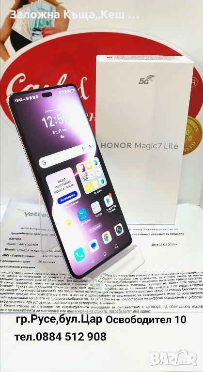 Honor Magic 7 Lite. НОВ .Гаранция 36 м.Цена 420 лв., снимка 1