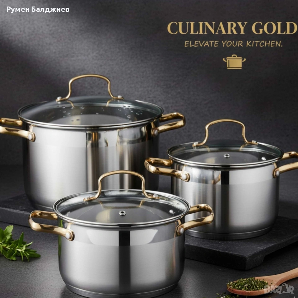 Луксозен комплект тенджери с неръждаема стомана и златисти дръжки – перфектният избор за всяка кухня, снимка 1