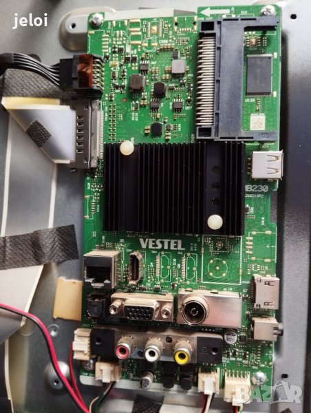 43-FUB-7050 на части, снимка 1