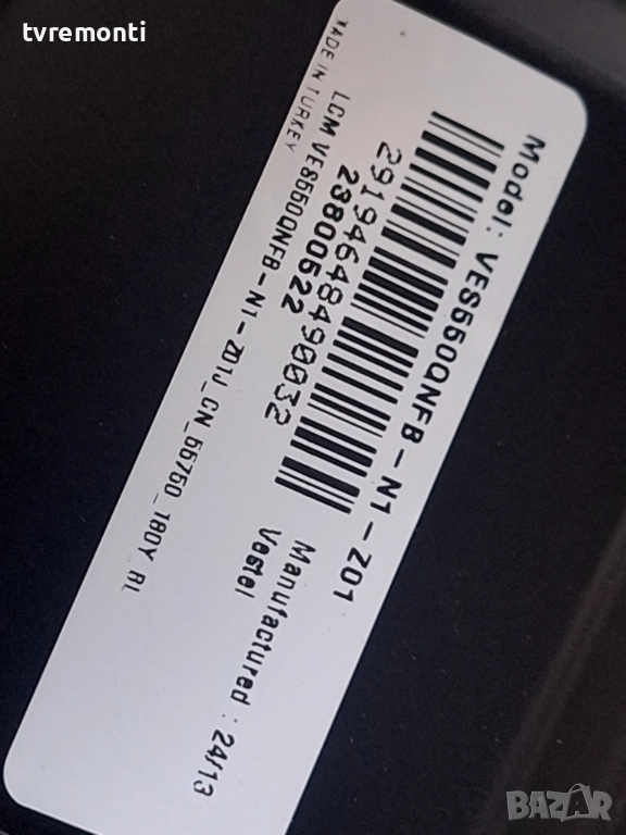 подсветка, от дисплей VES550QNDB-N1-Z01 от телевизор JVC Модел  LT-55VU6355​, снимка 1