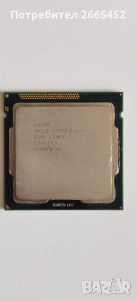 Процесор intel Pentium Processor G840 (3M Cache, 2 x 2.80GHz s.1155), снимка 1