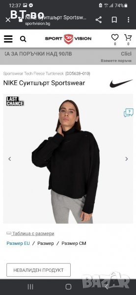 Nike tech fleece , снимка 1