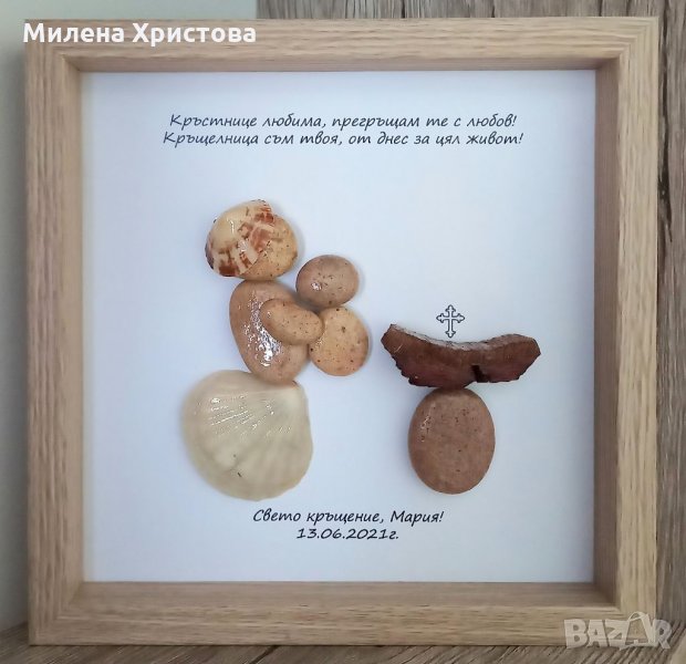 Подарък за кръстница, ръчна изработка , снимка 1