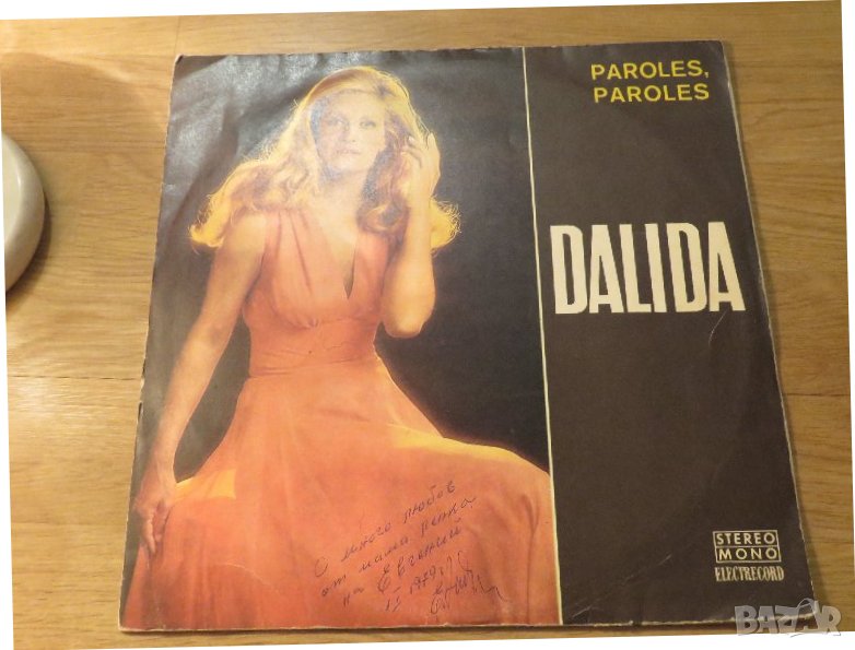 Грамофонна плоча - dalida далида - Paroles, paroles - за ценителите на италианската музика ., снимка 1