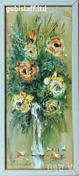 Картина, Ваза с цветя, худ. Александър Симеонов, снимка 1