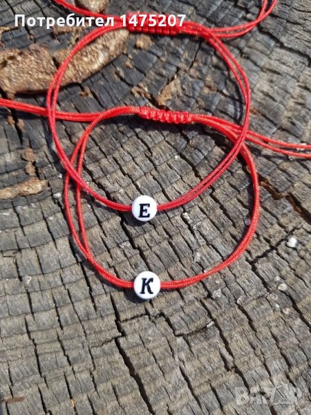 Гривни с буква по ваш избор , снимка 1