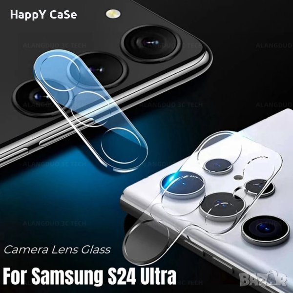 Samsung Galaxy S24 Ultra / S24 / S24+ / 3D 9H Стъклен протектор за камера твърдо стъкло, снимка 1