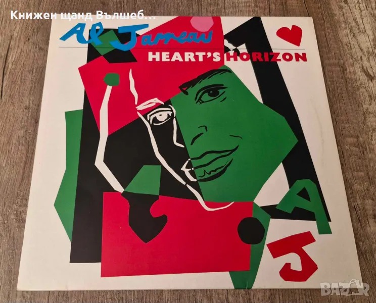 Грамофонни Плочи - Класика Джаз: Al Jarreau - Heart`s Horizon, снимка 1