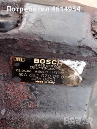ГНП Бош за Мерцедес Ванео 1.7сdi 90к.с 2002г 0445010008, снимка 1