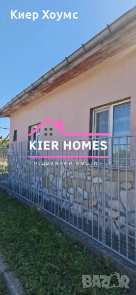 Къща в село Книжовник,обл.Хасково, снимка 1