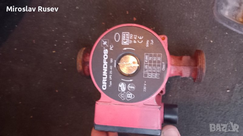 Grundfos Циркулационна помпа три степени, снимка 1