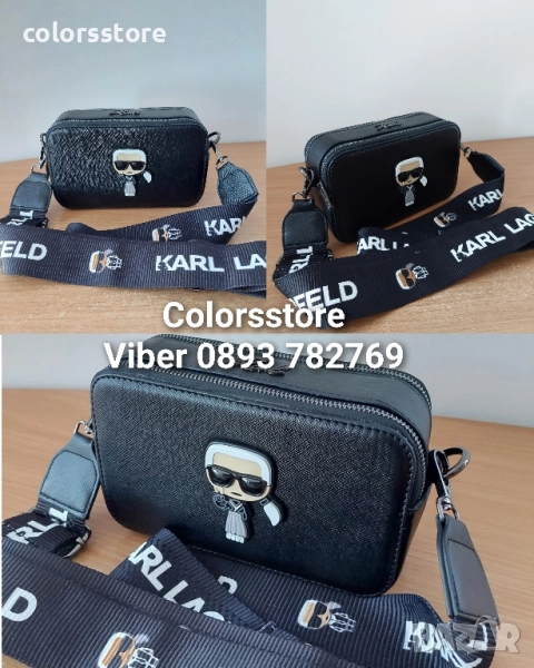 Чанта Karl Lagerfeld/SG58y, снимка 1