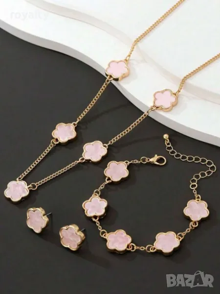 Комплект от цинкови сплави в розово 🥥, снимка 1