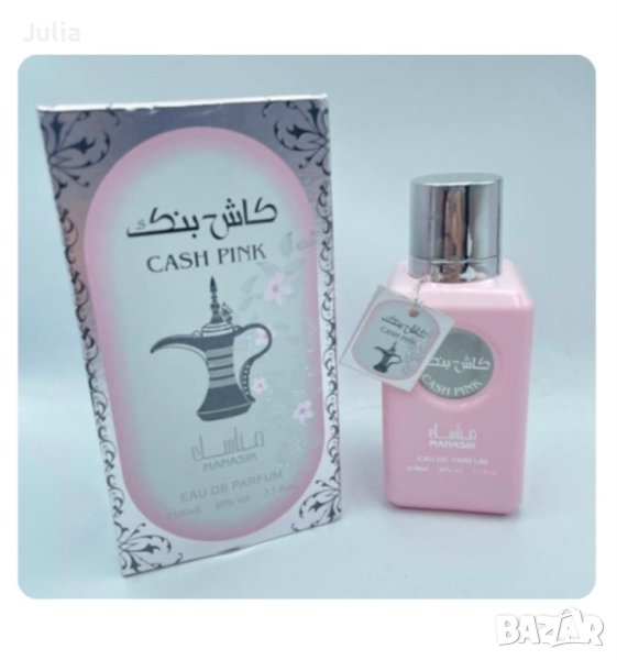 Дамски парфюм  Cash Pink -арабски, уникален аромат - 100мл. , снимка 1