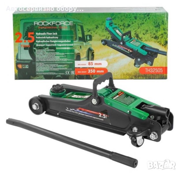 Крик крокодил на доказаната марка 2,5т, снимка 1