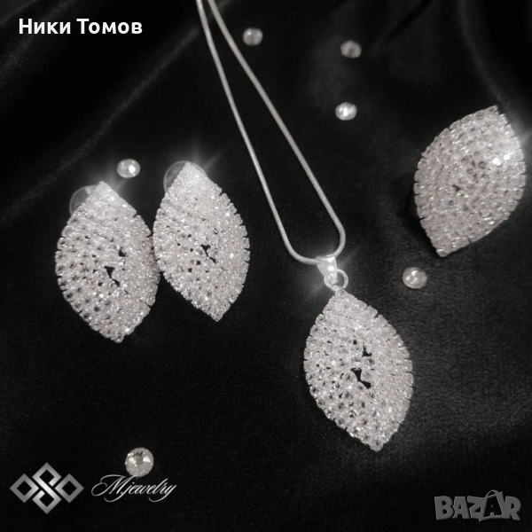 КОМПЛЕКТ AURORA / Лускозен дамски комплект бижута с кристали от 3 части – “Aurora” – колие, обеци, п, снимка 1