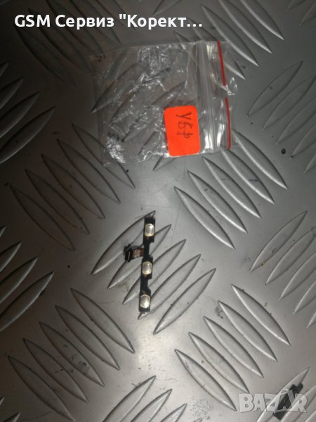 Huawei Y5p лентов кабел странични бутони, снимка 1