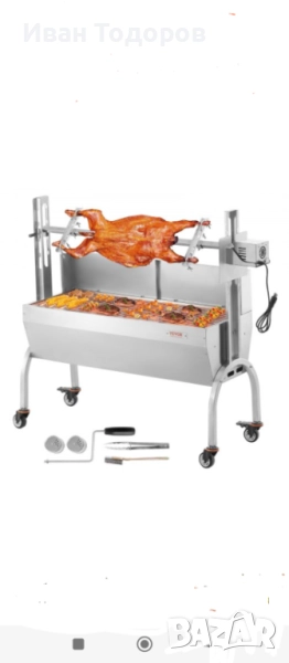 Професионално чеверме, снимка 1