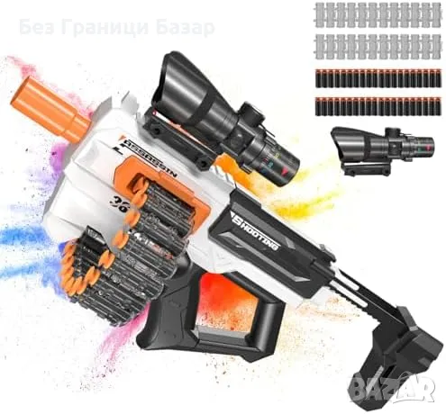 Нова Реалистична играчка пистолет бластер с 24 стрелички и обхват до 15 метра, снимка 1