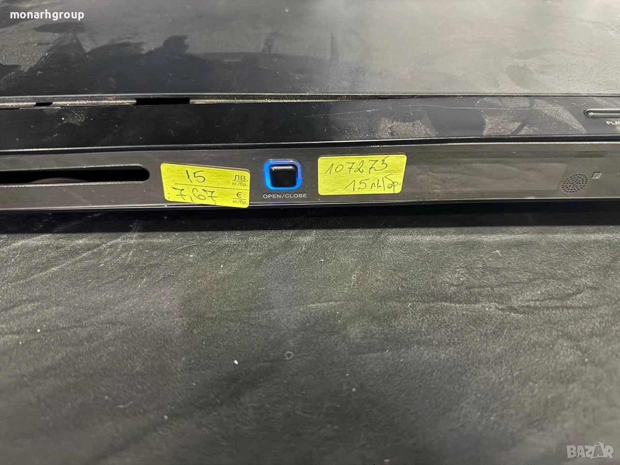 DVD DK digital, снимка 1