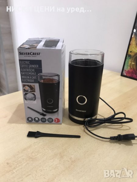 Електричека кафемелачка SilverCrest, снимка 1
