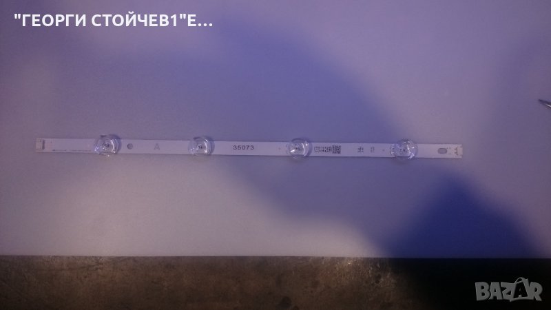 LG INOTETEK DET 3.049_Atipe  za LG49 inch, снимка 1