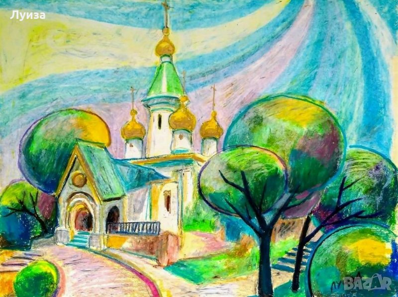Руската църква, снимка 1