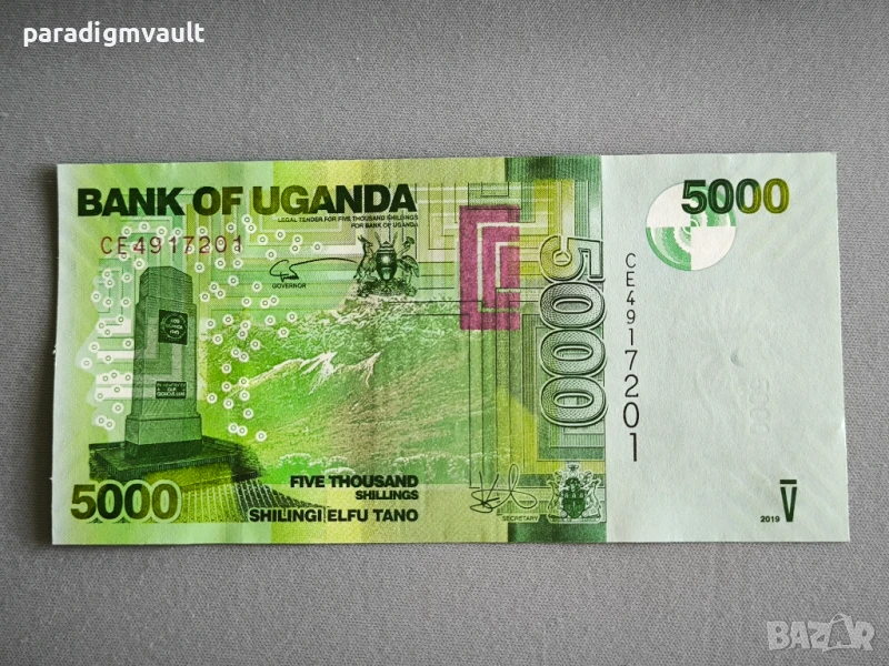 Банкнота - Уганда - 5000 шилинга UNC | 2019г., снимка 1