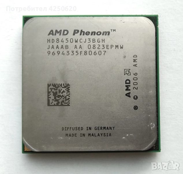  Процесор Phenom X3 8450 Triple Core, имам и платката, снимка 1