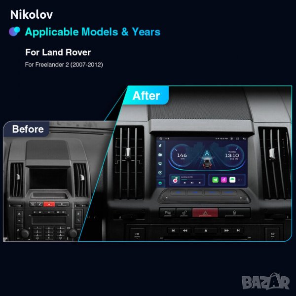 Freelander 2 мултимедия Xtrons, снимка 1